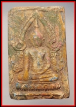 สมเด็จปัญสิริ(3948)